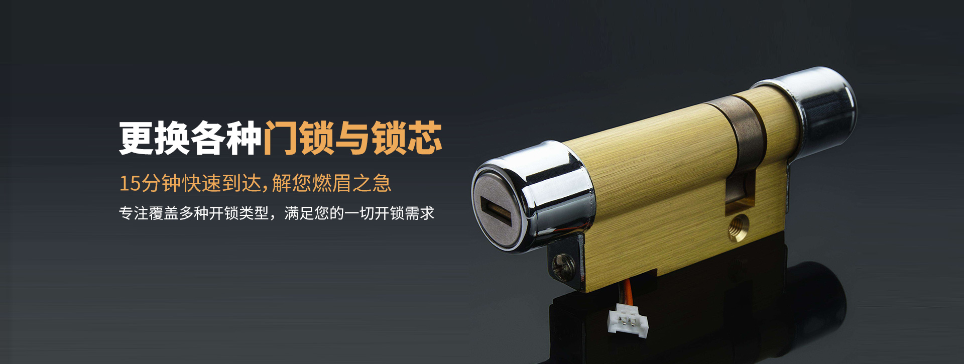 甘孜藏族自治州康定县banner03
