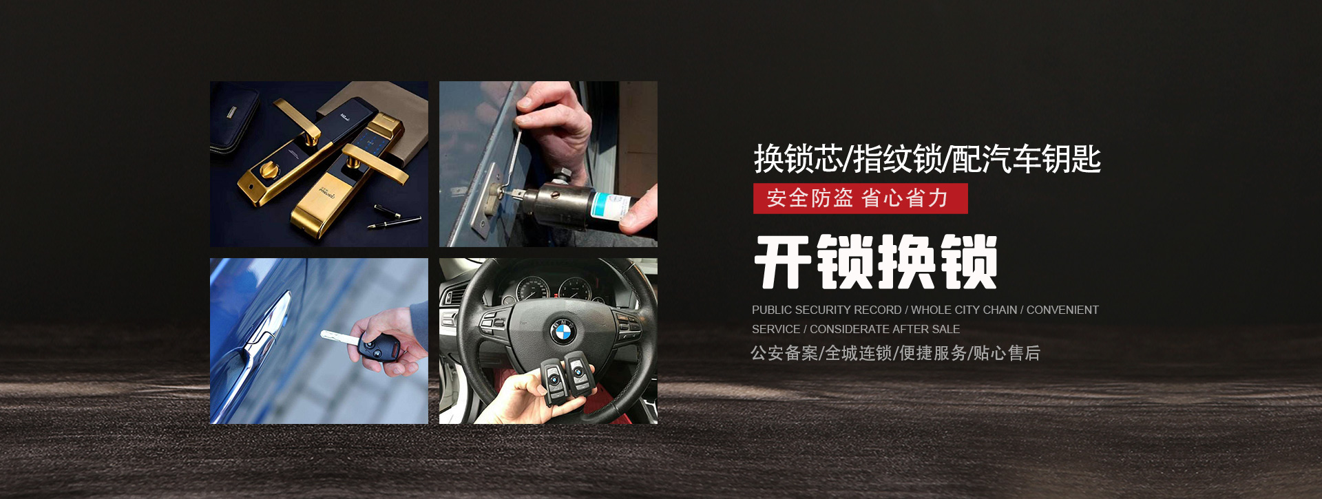 甘孜藏族自治州康定县banner01