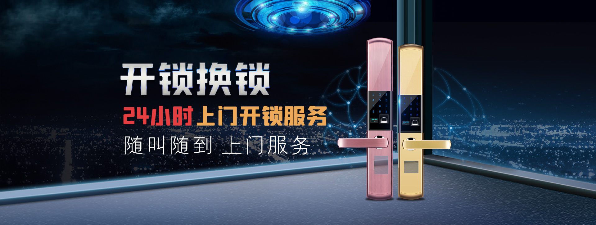 甘孜藏族自治州康定县banner02