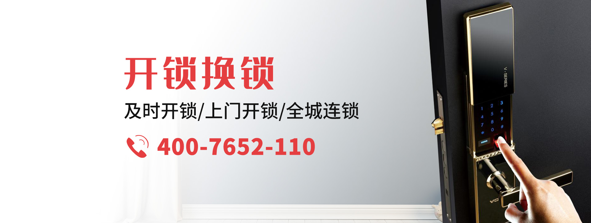 甘孜藏族自治州康定县banner